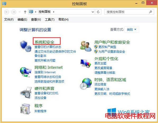 Windows8.1PӛP]˯߰oܵĲEվ