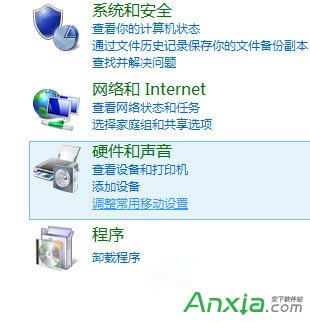 Win8Pӛ{Ļ
