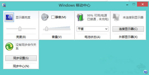 Win8Pӛ{Ļ