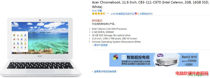 chromebookеu,chromebookُI,chromebookôI,chromebook