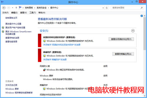 Windows DefenderʲôWindows DefenderΆ