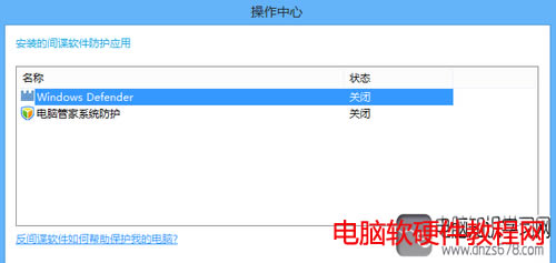 Windows DefenderʲôWindows DefenderΆӣ