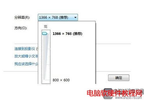 Win8PӛĻֱ{ٲźm
