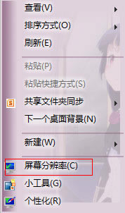 win7Pӛֱʶٺmվ