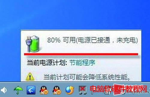 用好充電模式 提高筆記本電池壽命 - wangpfsir - wangpfsir的博客