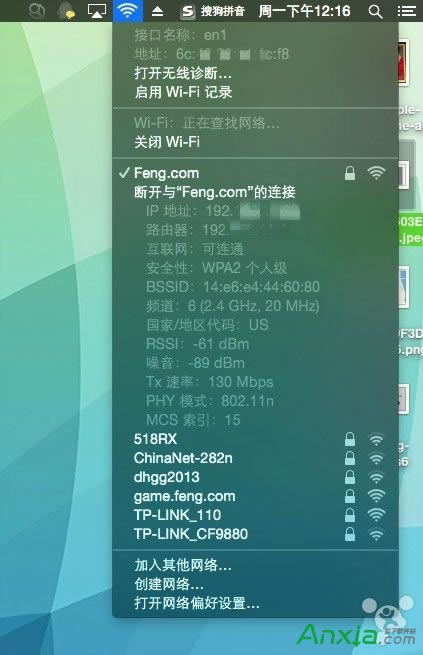 Mac,֪MacIPַ,MacϿٞg[Wi-FiIPַ,MacIPַ,Macwifiַ