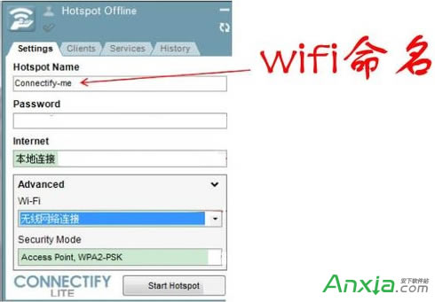 connectify怎么設置,connectify怎么用,connectify教程,connectify