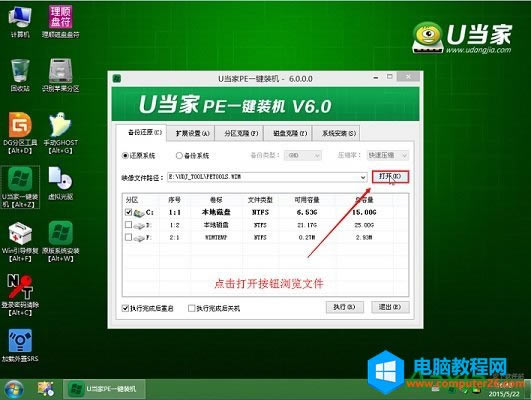 Q470PӛʹUPbWin10ϵy̳