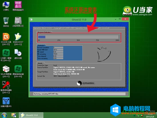 Q470PӛʹUPbWin10ϵy̳