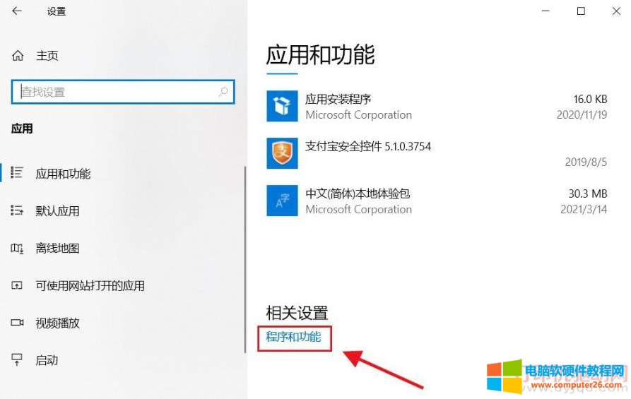 Win 10 ӡCʾ:o(e`0x00000709)ĽQk