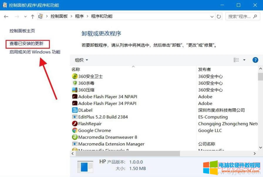 Win 10 ӡCʾ:o(e`0x00000709)ĽQk