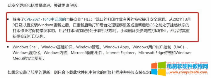 Win 10ϵyӡCһӡ{ĽQD̳