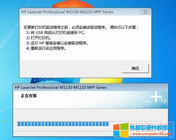 HP LaserJet Pro M1136 ӰbʧĽQkD̳