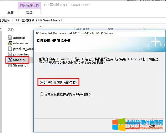 \“SISetup.exe”Mаb