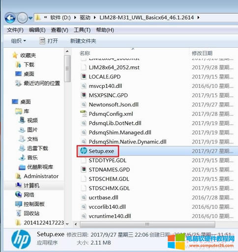 \“Setup.exe”b