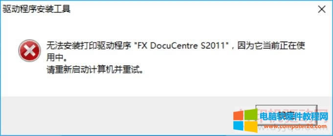 obӡӳ"FX DocuCentre S2011",ǰʹСՈӋCԇ