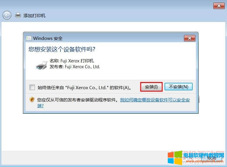 Windows ȫ 밲b@Oܛ