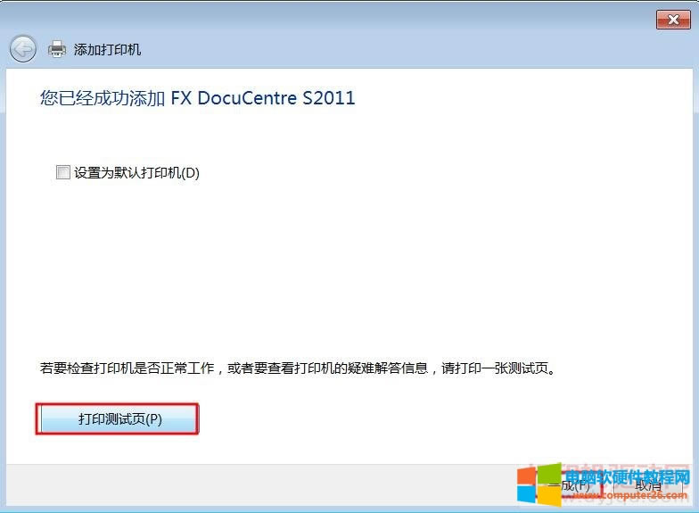 ѽɹ FX DocuCentre S2011