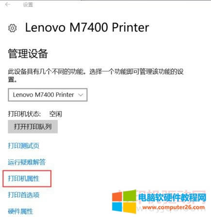 Win10ӡC