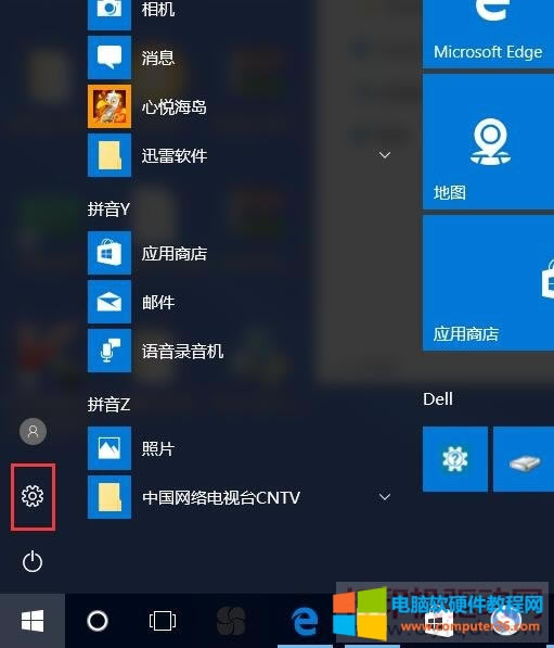 Win10_ʼO