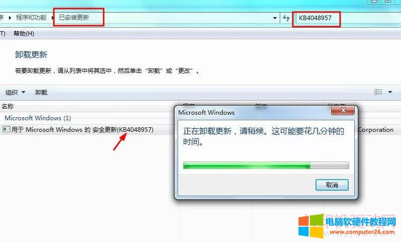 KB4048957