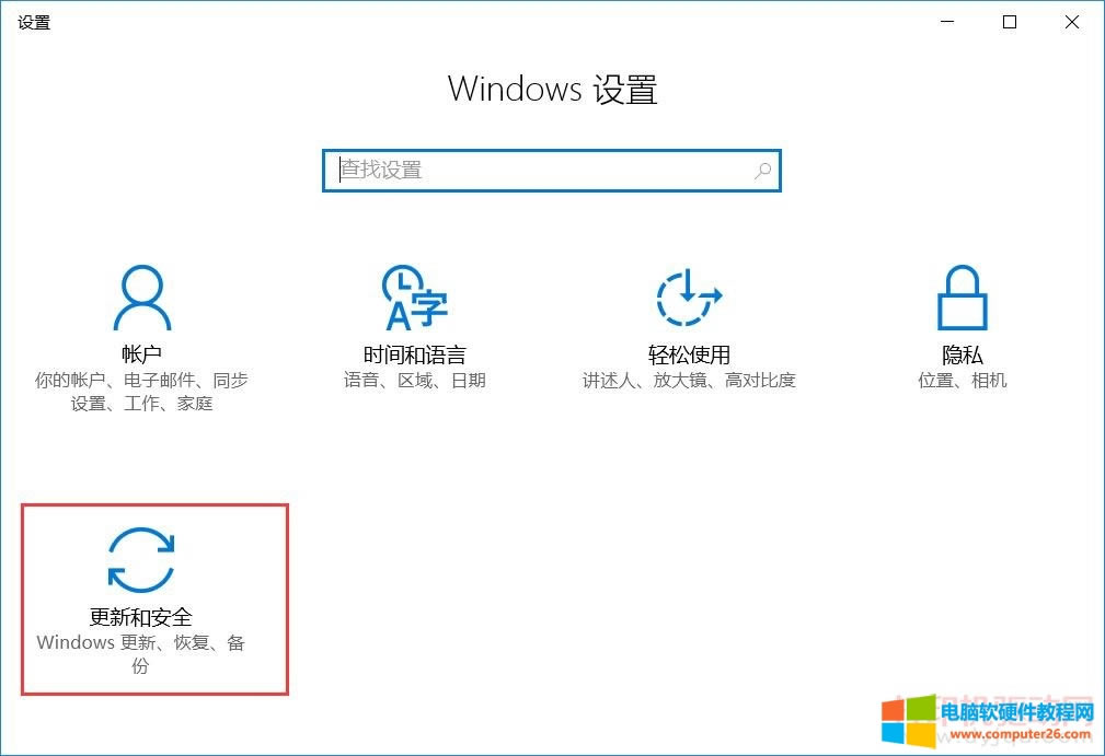 Win10ºͰȫ