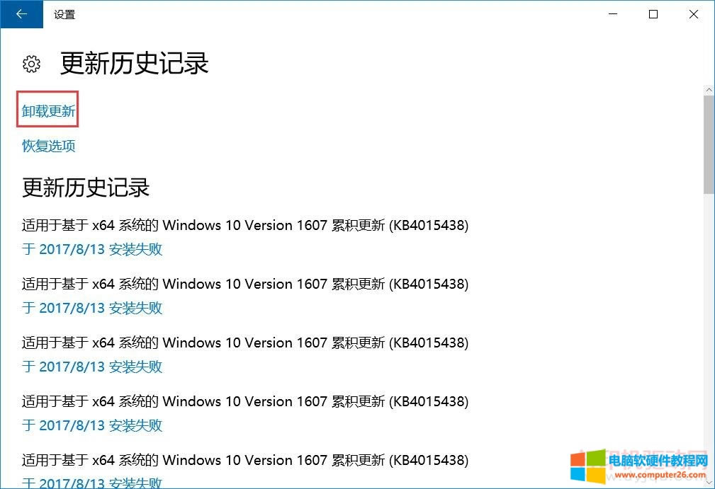 Win10жd