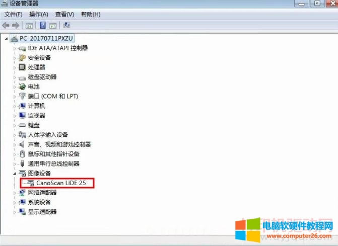 佳能 Lide 25 無法掃描提示“未檢測到掃描儀”怎么辦？
