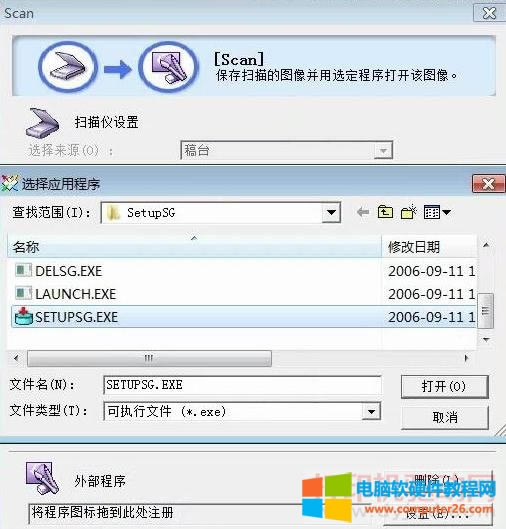 佳能 Lide 25 無法掃描提示“未檢測到掃描儀”怎么辦？