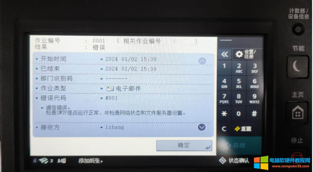 ׌IR3326ӡCͨ^]䌢ļl͵]