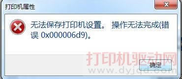 e`a0x000006d9