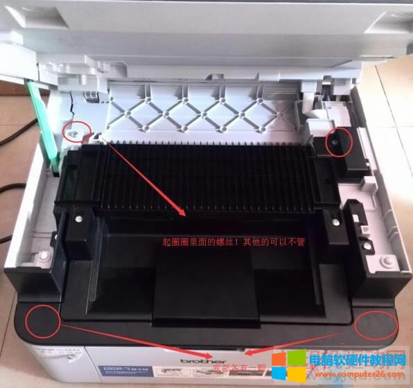 兄弟MFC-1519打印機開機提示上蓋沒合解決方法，附拆機教程