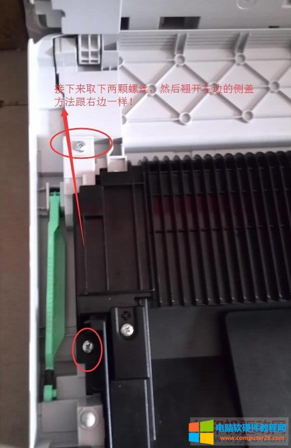 兄弟MFC-1519打印機開機提示上蓋沒合解決方法，附拆機教程