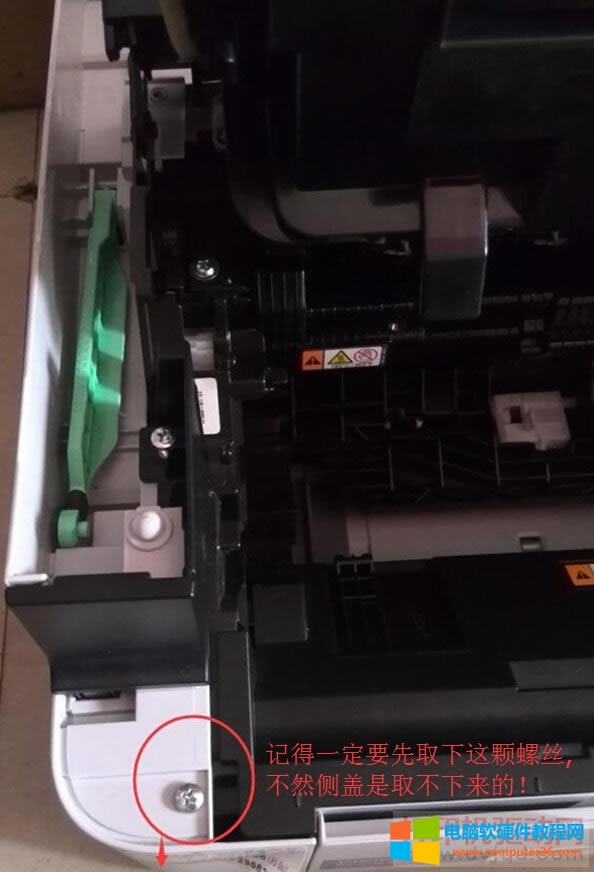 兄弟MFC-1519打印機開機提示上蓋沒合解決方法，附拆機教程