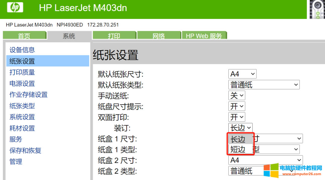 HP403dnӡCopӡҴӡʾȱνQ