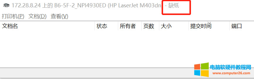 HP403dnӡCopӡҴӡʾȱνQ