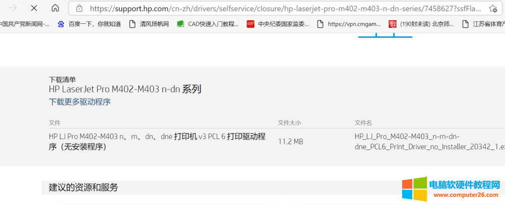 HP403dnӡCopӡҴӡʾȱνQ