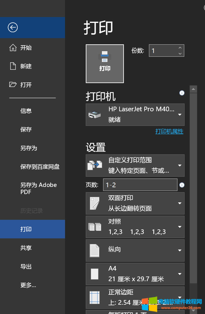 HP403dnӡCopӡҴӡʾȱνQ