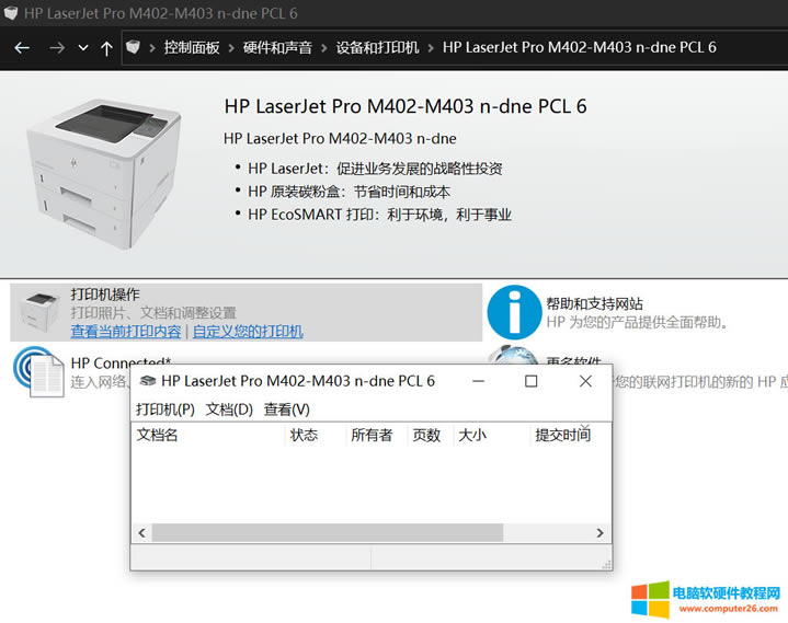 HP403dnӡCopӡҴӡʾȱνQ