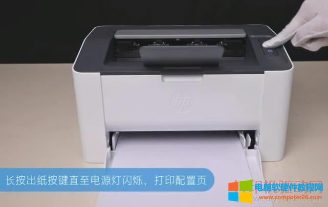 HP Laser 108w ӡ퓵ķ