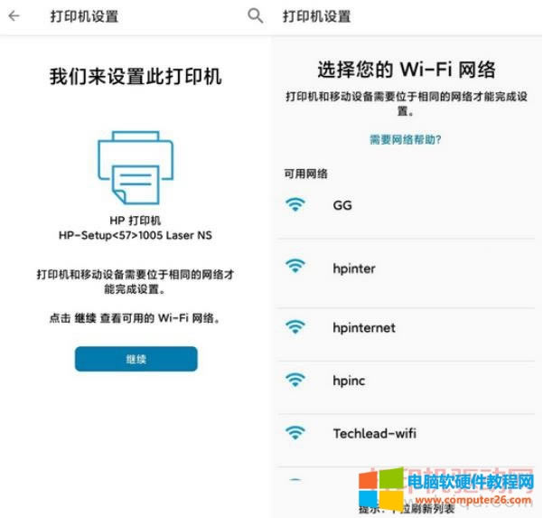 HP ӡCoWIFIBӷD̳