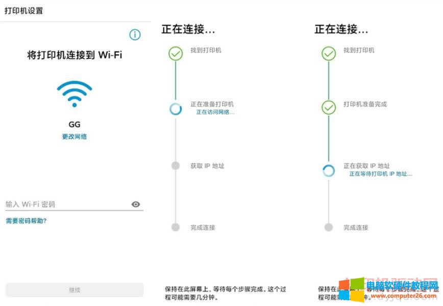 HP ӡCoWIFIBӷD̳