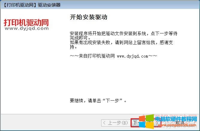 ʿʩ DocuCentre S2011 ӡCӰb