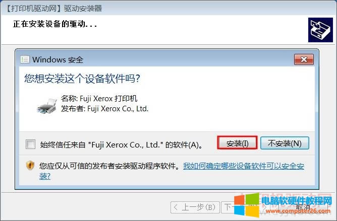 ʿʩ DocuCentre S2011 ӡCӰb