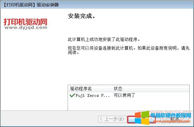 ʿʩ DocuCentre S2011 ӡCӰb