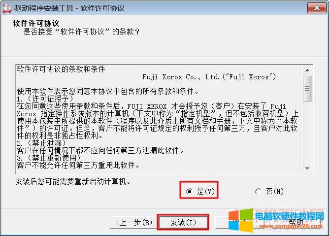 ʿʩ DocuCentre S2011 ӡCӰb