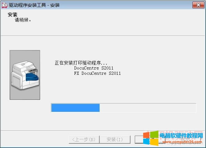 ʿʩ DocuCentre S2011 ӡCӰb