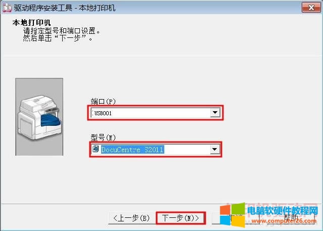 ʿʩ DocuCentre S2011 ӡCӰb