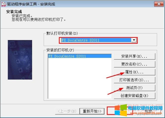 ʿʩ DocuCentre S2011 ӡCӰb