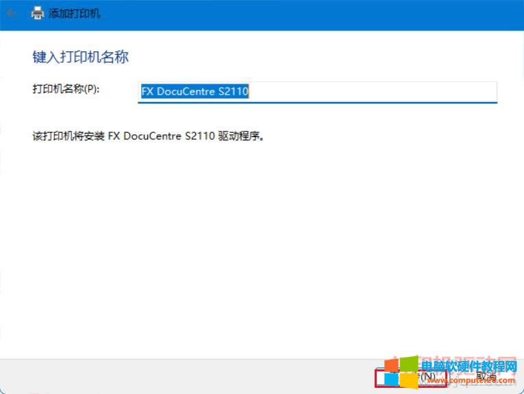 ʿʩ DocuCentre S2011 ӡCӰbD̳̱վ